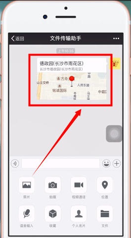 微信地图如何查看街景?具体操作步骤