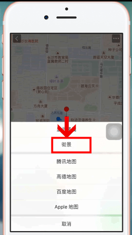 微信地图如何查看街景?具体操作步骤