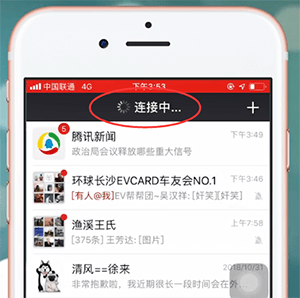 手机微信出现付费慢怎么办?详细原因介绍