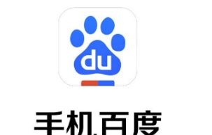百度畅听如何离线听歌 百度畅听下载离线歌曲教程