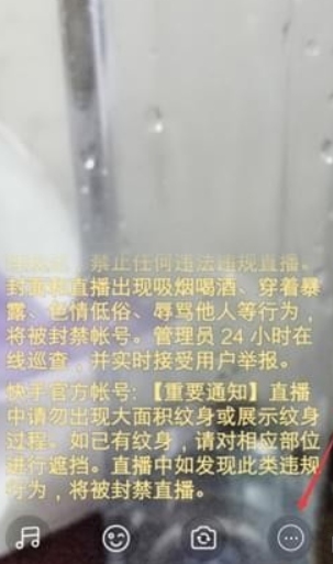 快手如何pk？快手pk方法攻略介绍！