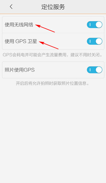 腾讯地图如何定位?具体操作步骤介绍