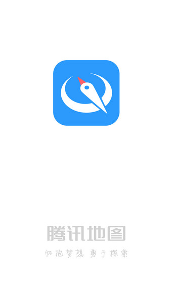 腾讯地图如何定位?具体操作步骤介绍