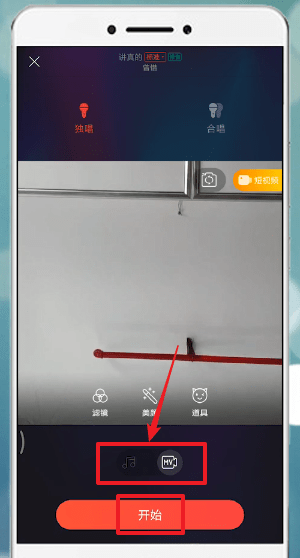 如何使用唱吧APP唱歌?具体操作步骤