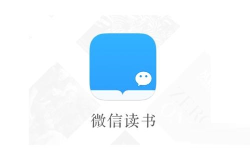 微信读书中如何设置女声听书？详细步骤介绍