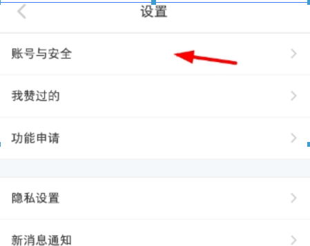 小红书如何绑定微信？ 小红书解绑微信方法攻略介绍！