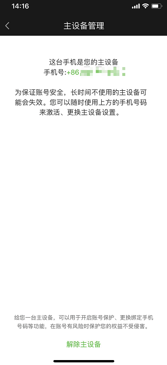 爱奇艺会员可以同时几个人用？爱奇艺会员使用介绍！