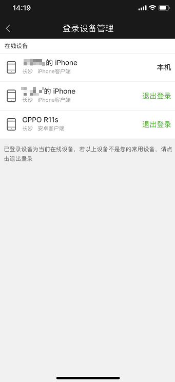爱奇艺会员可以同时几个人用？爱奇艺会员使用介绍！