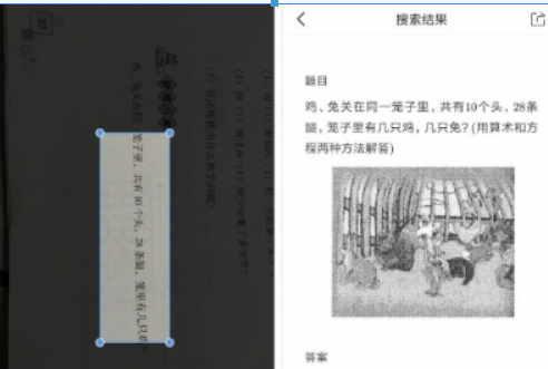 QQ浏览器扫一扫的作用是什么？ QQ浏览器扫一扫功能详情介绍！