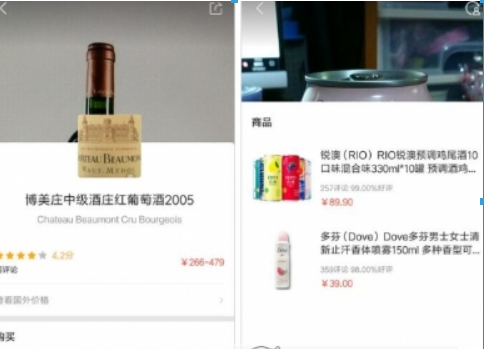 QQ浏览器扫一扫的作用是什么？ QQ浏览器扫一扫功能详情介绍！