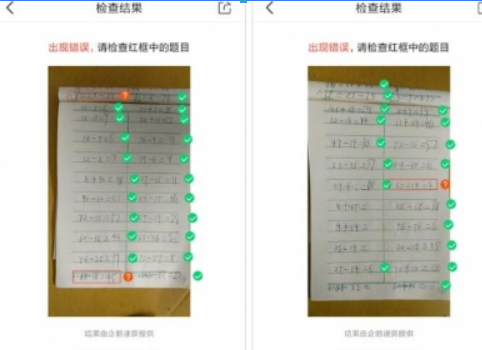 QQ浏览器扫一扫的作用是什么？ QQ浏览器扫一扫功能详情介绍！
