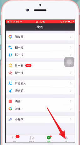 微信如何将已删除朋友圈恢复?具体操作步骤