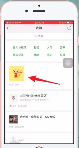 微信如何将已删除朋友圈恢复?具体操作步骤
