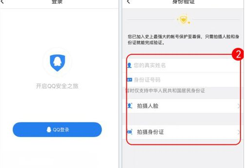 qq至尊宝如何解除 ？qq至尊宝强制解除攻略介绍！