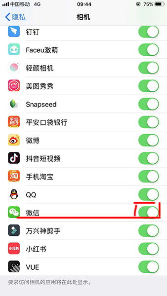 微信扫一扫不可以使用怎么办？具体解决方法