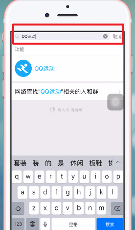 手机QQ将qq运动关闭的具体操作步骤