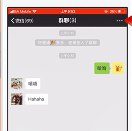 微信如何显示群昵称？ 微信显示群昵称方法教程解答！