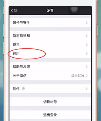 微信怎么保存聊天记录_具体操作步骤
