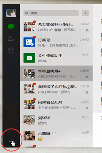 微信怎么保存聊天记录_具体操作步骤