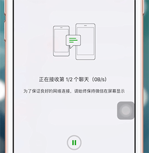 微信怎么保存聊天记录_具体操作步骤