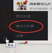 微信怎么保存聊天记录_具体操作步骤