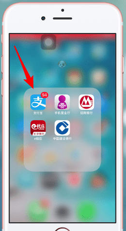 支付宝app绑定社保卡的具体操作步骤介绍