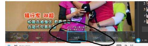 优酷播放器怎么加文字注释?具体操作步骤