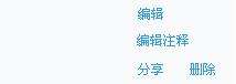优酷播放器怎么加文字注释?具体操作步骤