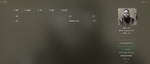 QQ音乐免费下载付费音乐具体操作步骤