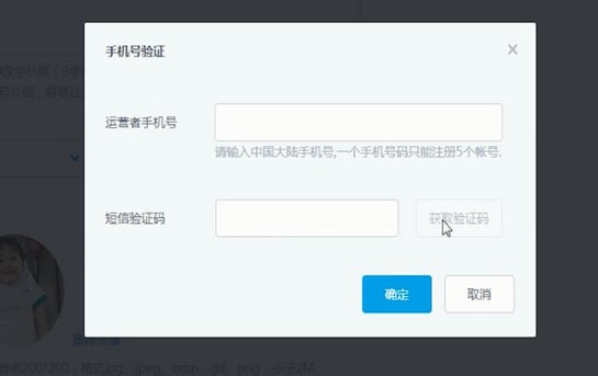 申请QQ公众号怎么使用?具体操作流程介绍