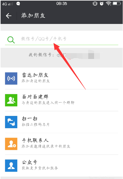 微信中发消息被拒收是什么情况？ 微信中发消息被拒收原因解答！