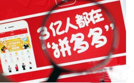 使用QQ登录怎样拼多多？详细操作步骤介绍