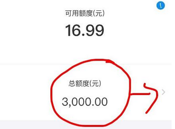支付宝花呗额度临时怎么提高_具体操作方法