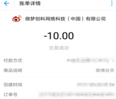 支付宝代扣如何关闭？ 支付宝代扣服务关系解除教程解答！