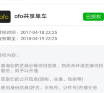 支付宝代扣如何关闭？ 支付宝代扣服务关系解除教程解答！