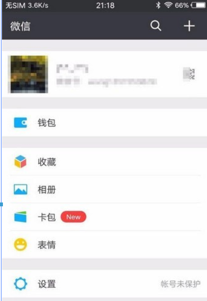 微信支付如何开通？微信支付开通方法教程解答！