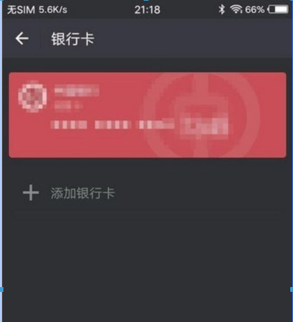 微信支付如何开通？微信支付开通方法教程解答！