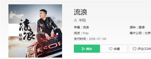 抖音流不同的泪垂涎回忆的美是什么歌 流不同的泪垂涎回忆的美