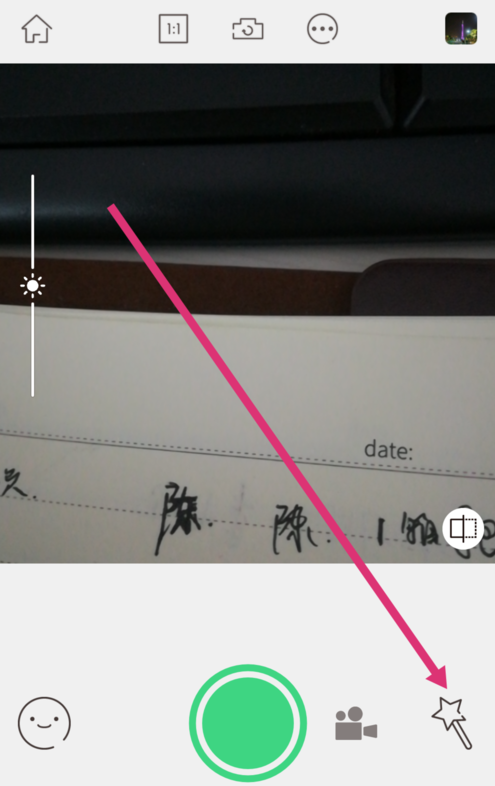 无他相机App开启美颜简单操作流程