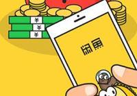 闲鱼App更改名字的具体操作方法介绍
