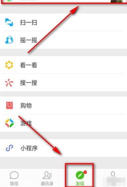 微信朋友圈如何怎么设私密？微信朋友圈设私密方法介绍！
