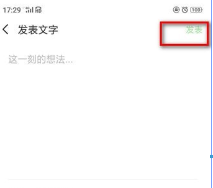 微信朋友圈如何怎么设私密？微信朋友圈设私密方法介绍！