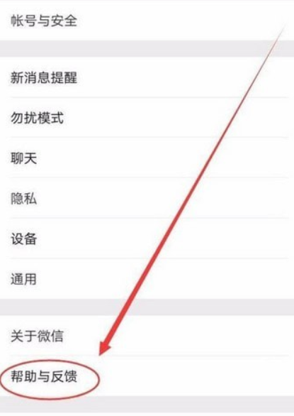 微信操作太频繁请稍后再试是什么情况？微信操作太频繁如何解决？