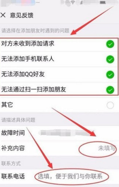 微信操作太频繁请稍后再试是什么情况？微信操作太频繁如何解决？