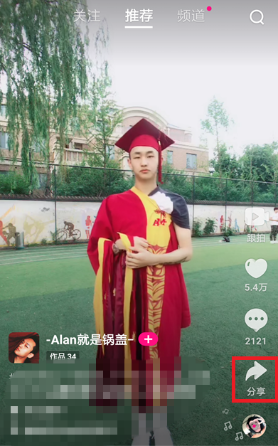 微视如何发朋友圈？ 微视转发朋友圈方法攻略介绍！