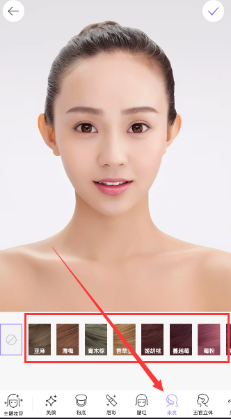 美颜相机如何怎么修改发色？ 美颜相机改变发色教程解答！