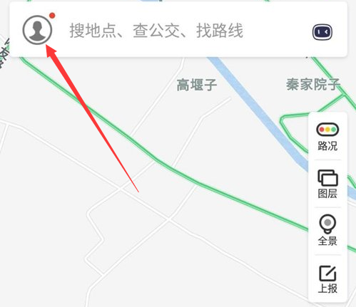 百度地图充电桩怎么找   百度地图查找充电桩教程