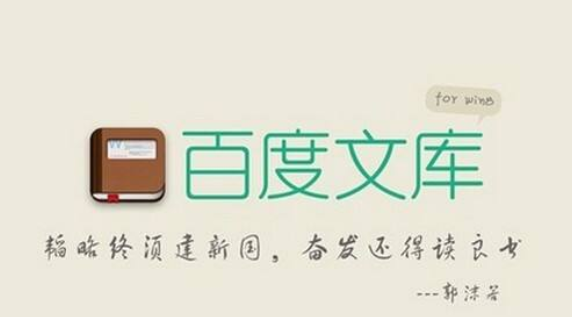 百度文库会员账号都是有哪些？ 2019 VIP账号和密码如何免费领取？