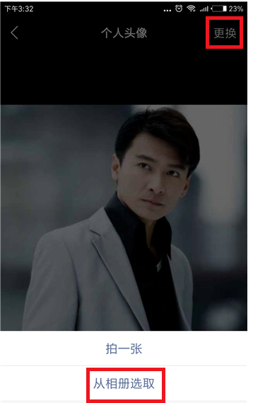 快手APP怎么设置透明头像?操作流程介绍