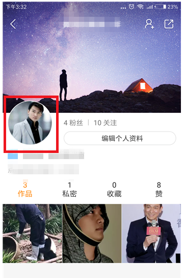 快手APP怎么设置透明头像?操作流程介绍